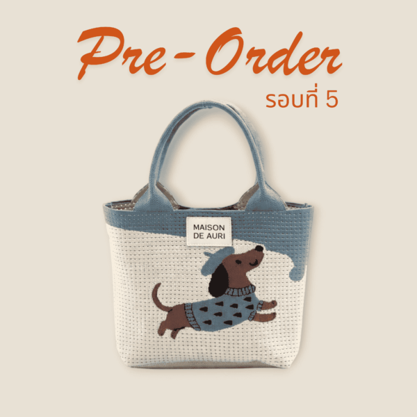 TRUNK MINI DACHSIE***PRE-ORDER***