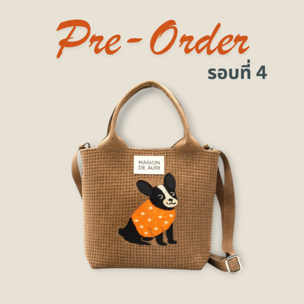 TRUNK MINI FRENCHIE***PRE-ORDER***