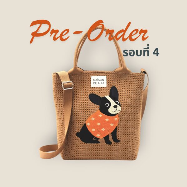 TRUNK GRANDE FRENCHIE**PRE-OREDER**